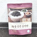 담은 - 안성시 | 명란김자반 추천 밥도둑 밑반찬 해를 담은 김자반 후기