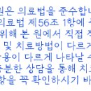 하나정형외과의원 이미지