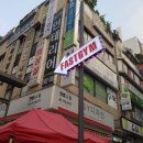 펌프짐헬스클럽 이미지