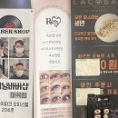 렘드뷰티 이미지