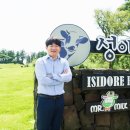 주식회사 미스터밀크