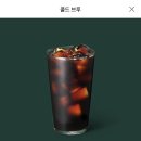 스타벅스 부산정관점 이미지