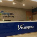 비상아카데미학원