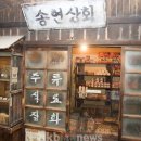 그 전빵 이미지