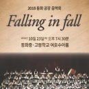 동화고등학교 이미지