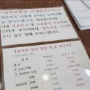 유성온천대온탕 이미지