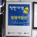우리이발관 이미지