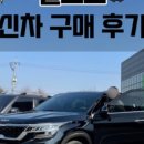 화서점 기아오토큐 이미지