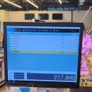 한우전문점 아토 이미지