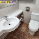 푸른환경방역공사