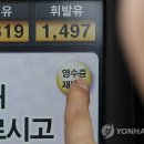 신원주유소 이미지