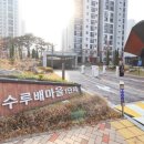 114파밀리에공인중개사사무소 이미지