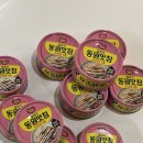 밥에 쓱싹! 마성의 맛! 동원맛참 마요참기름 먹어본 후기