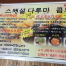 롯데리아 김해국제공항 이미지