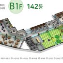 마린애시앙경로당 이미지