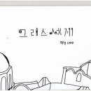 칸투어 이미지