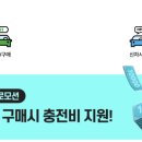 이브이시너지 이미지