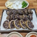 농축산365일 할인마트