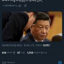 중국종합슈퍼