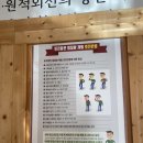 아하데이스파토르말린저온체험관 이미지