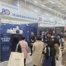 바이오미스트
