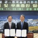 한국승강기안전공단 이미지