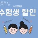 핏튜브짐 이미지