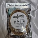 동우상회 이미지