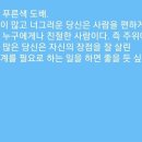 신혼방 - 중구 남대문시장4길 3 | 신혼방