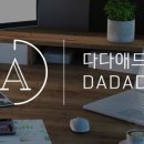 다다라이브 이미지