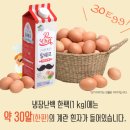 프레쉬홈