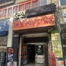 파리바게뜨 대림시장점 | [서울 영등포] 대림동 훠궈 맛집 홍야동훠궈 (주차 꿀팁)