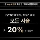 에미뜨의원 이미지