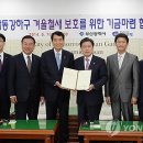 부산은행 을숙도 이미지