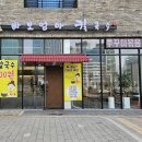 동탄기흥로L 이미지