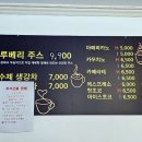 언덕위에풍차카페