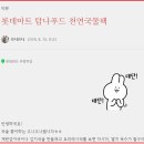 해심푸드 이미지
