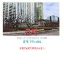 부영대박공인중개사사무소 이미지