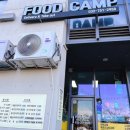 FOOD CAMP(푸드캠프) 이미지
