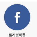 맘모스트래블 이미지