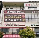 수앤탐브릿지학원