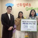 센트럴파크 어린이집 - 청주시 청원구 | 센트럴파크 어린이집