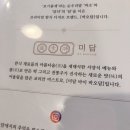 미담 바이 바오담 이미지