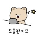 신공주맛집