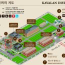 위스키 테이스팅부터 나만의 위스키 만들기까지 예약가능