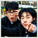 형주자판기 | 장권혁 참교육 짜릿한 2화 미친 후기, 형주 친구 봉근대 비용처리? 박성환 조인범 배우 (넷플릭스 추천...