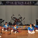 송년 락 콘서트 이미지