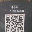 서귀포학생 실내악단 창단 연주회 | 2025년 제주 청소년 오케스트라 페스티벌