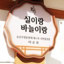 서천침선장 이미지