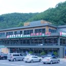 한우마을정육점식당 이미지